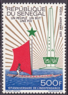 1970-Senegal (MNH=**) Posta Aerea S.1v."10 Anniversario Dell'indipendenza"catalo - Senegal (1960-...)