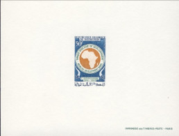 1969-Mauritania (MNH=**) Prova Di Lusso S.1v."V Anniversario Sviluppo Della Banc - Mauritanië (1960-...)