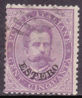 1881-Levante (O=used) 50c.violetto Umberto I Soprastampato "Estero" Usato Cat.Sa - Emisiones Generales