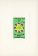 1975-Mauritania (MNH=**) Prova Di Lusso S.1v."fiera Nazionale Di Nouakchott" (no - Mauritanië (1960-...)