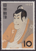 1956-Giappone (MNH=**) S.1v."settimana Filatelica,quadro"catalogo Euro 20 - Autres & Non Classés