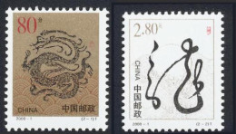 2000-Cina (MNH=**) S.2v."Anno Del Dragone" - Ongebruikt