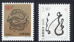 2000-Cina (MNH=**) S.2v."Anno Del Dragone" - Ungebraucht