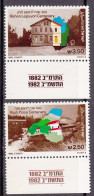 1982-Israele (MNH=**) S.2v."Rosh P.and Rishon Settlements" - Other & Unclassified