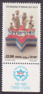 1982-Israele (MNH=**) S.1v."Donne Sioniste Organizzazione Americana" - Sonstige & Ohne Zuordnung