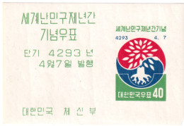 1960-Corea Del Sud (MNH=**) Foglietto 1v.non Dentellato "Anno Del Rifugiato"cat. - Corea Del Sud