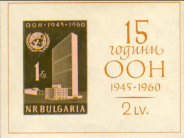 1961-Bulgaria (MNH=**) Foglietto 1v."Palazzo Dell'O.N.U."catalogo Yvert Euro 13, - Autres & Non Classés