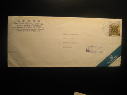 MACAU 1973 To Bruxelles Belgium Via Hong Kong China Air Mail Cancel Cover Portuguese Colonies Portugal Chine - Brieven En Documenten