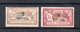 France Post In Dedeagh 1893 Old Definitive Stamps (Michel 5/6) MLH - Nuevos