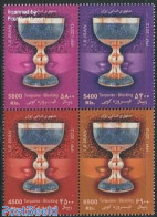 Iran/Persia 2014 Turquoise Blocking 4v [+], Mint NH, Art - Art & Antique Objects - Handicrafts - Iran