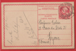 POSTKARTE TRIESTE 1912  ( Parfums éclair à Lyon ) &  ( Hotel Vanoli à Trieste ) - Other & Unclassified