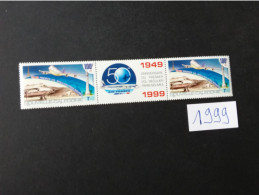 NOUVELLE-CALEDONIE1999**  - MNH - Unused Stamps