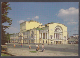 122589/ YAROSLAVL, Volkov Theater - Russie