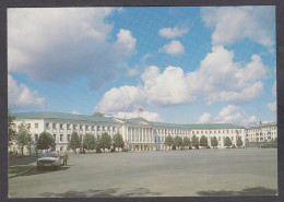 122588/ YAROSLAVL, Building Of The Regional Executive Committee - Russie