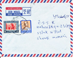 Jordan Air Mail Cover Sent To Czechoslovakia - Jordanië