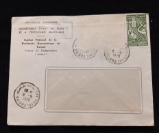 C) 1970. TUNISIA. INTERNAL MAIL. XF - Tunesië