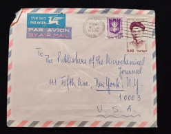 C) 1973. ISRAEL. AIRMAIL ENVELOPE SENT TO USA. DOUBLE STAMP.  2ND CHOICE - Israel