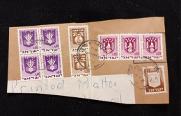 C) 1972. ISRAEL. INTERNAL MAIL. MULTIPLE STAMPS. 2ND CHOICE - Israel