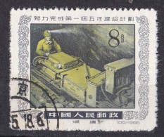 CHINE   1949  1959  République Populaire  1955 Mi  N °  271  Oblitéré - Usati
