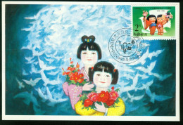 Mk China, People's Republic Maximum Card 1992 MiNr 2446 | Normalization Of Diplomatic Relations With Japan #max-0089 - Maximumkaarten