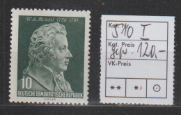 DDR Spezial: 10 Pfg. Mozart Mit PF I ("Warze Auf Backe"), **, Gepr. - Plaatfouten En Curiosa