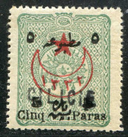 REF094 > CILICIE < Yv N° 27 * -- Neuf  Dos Visible -- MH * - Neufs