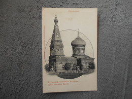 Cpa Russie Ekaterinoslaw Eglise Alexandre Nevsky - Russie