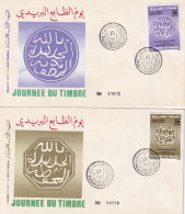FDC 1988 - Marocco (1956-...)