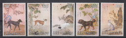 TAIWAN 1972 - "Ten Prized Dogs" - Paintings On Silk By Lang Shih-ning MNH** OG XF - Nuovi