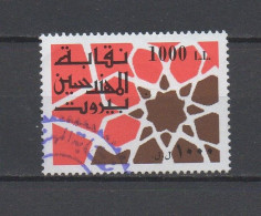 Lebanon Architect Syndicate Beirut 1000 L Used Revenue Stamp Liban Libano - Libanon