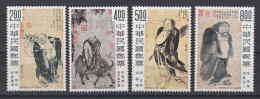 TAIWAN 1975 - Ancient Chinese Figure Paintings MNH** OG XF - Nuovi