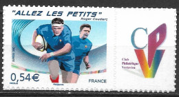 France -  4032 B Allez Les Petits  Personnalisé Logo Du CPV  Neuf** Adhésif - Autocollant - Unused Stamps