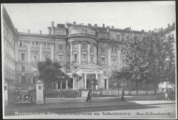 Russia-----Moscow-----old Postcard - Russie