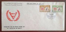 Bahrain 1981 International Year For Disabled Persons FDC - Bahreïn (1965-...)