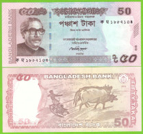 BANGLADESH 50 TAKA 2012 P-56b UNC - Bangladesch