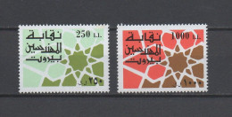 Lebanon Architect Syndicate Beirut 250 LL & 1000 LL MNH Revenue Stamps Liban Libano - Libano