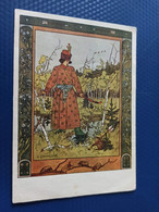 Russian  Fairy Tale - OLD USSR  Postcard -  "Vasilisa" By Bilibin - 1965 Art Nouveau - Frog - Archer - Märchen, Sagen & Legenden