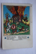 Fairy Tale - OLD USSR Postcard  - Vasnetsov "Cat House"  1960s - Dog - Horse - Chats
