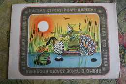 Russian  Fairy Tale - OLD USSR  Postcard -  "Frog Princess  " By Vasnetsov - 1967 - Frog / Grenouille - Arch / Archer - Tiro Con L'Arco
