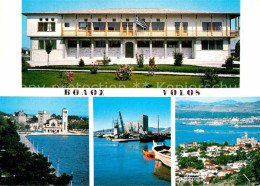 72619716 Volos Hotel Hafen Fliegeraufnahme Volos - Greece