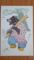 OLD USSR Postcard  - Painter Afanasiev  "Fairy Tale About Komar" - Bear - Mosquito Malaria - Insect - 1968 - Insekten