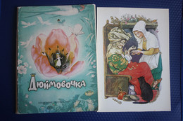 4 PCs Lot - Fairy Tale / THUMBELINA   - OLD  USSR Postcard  - Poucette -  1984 - Fiabe, Racconti Popolari & Leggende