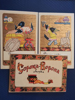 Painter Plaksin, Fairy Tale, Magpie - Crow. Old Postcard 1969 - Full  PCs Set - Rare Edition - Hongos