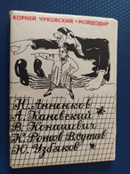 Russian Fairy Tale / Chukovsky . 12 PCs Lot / Old Postcard 1960 - Crocodile - Scooter - Märchen, Sagen & Legenden