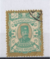 FARSI KINGDOM OF IRAN 1920 USED SHAH PERSONE POST STAMP - Iran