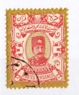 FARSI KINGDOM OF IRAN 1920 USED SHAH PERSONE POST STAMP - Iran