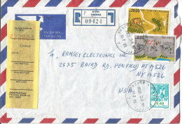 Hadera Israel Registered Cover To New York July 1983................................................box10 - Storia Postale