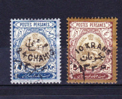 STAMPS-IRAN-1918-USED-SEE-SCAN - Irán