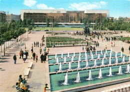 72616736 Berlin Palast Der Republik Wasserspiele Berlin - Sonstige & Ohne Zuordnung