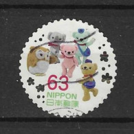 Japan 2022 Poskuma Y.T. 11163 (0) - Used Stamps